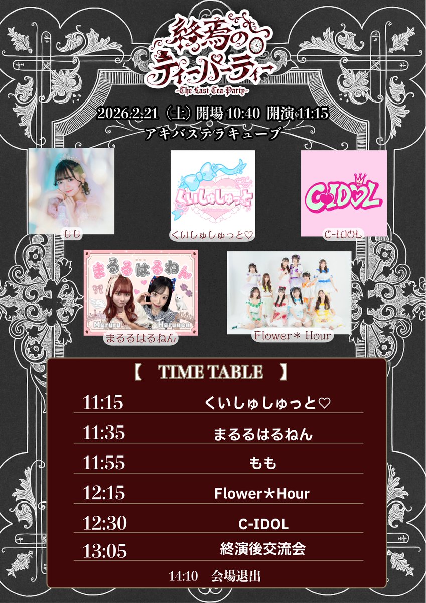 まるるページ もも🐻‍❄️ (@_momo_gemini_) / Posts / X