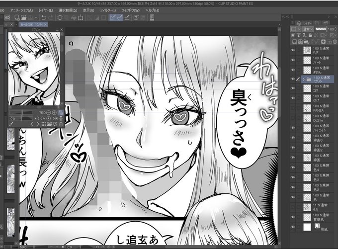 平気で顔に擦り付けてくれる女神👼🍌 