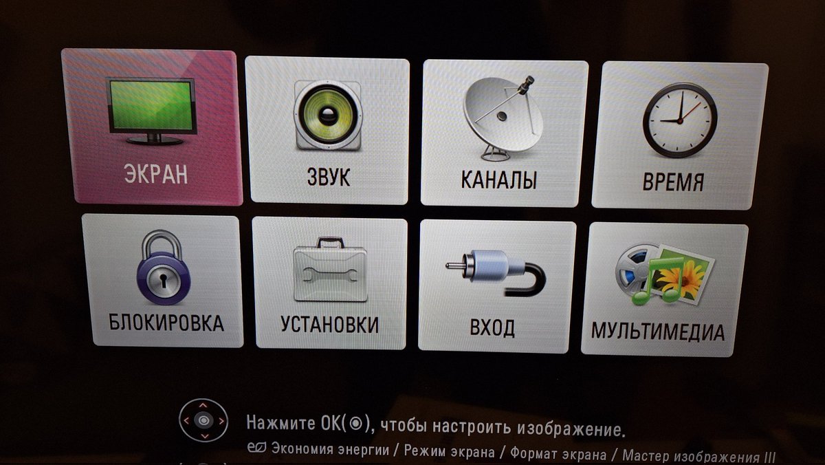 se queres mudar o idioma da tua televisão, é muito simples: vais à secção 'geral', depois 'sistema' e por fim 'idioma':