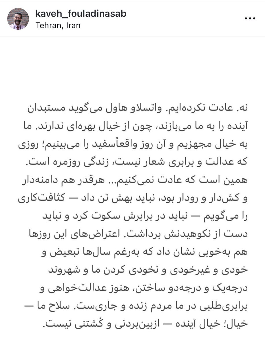 Ainazghorbani's tweet photo. #نه_به_تبعیض https://t.co/mn3CeUWvrg