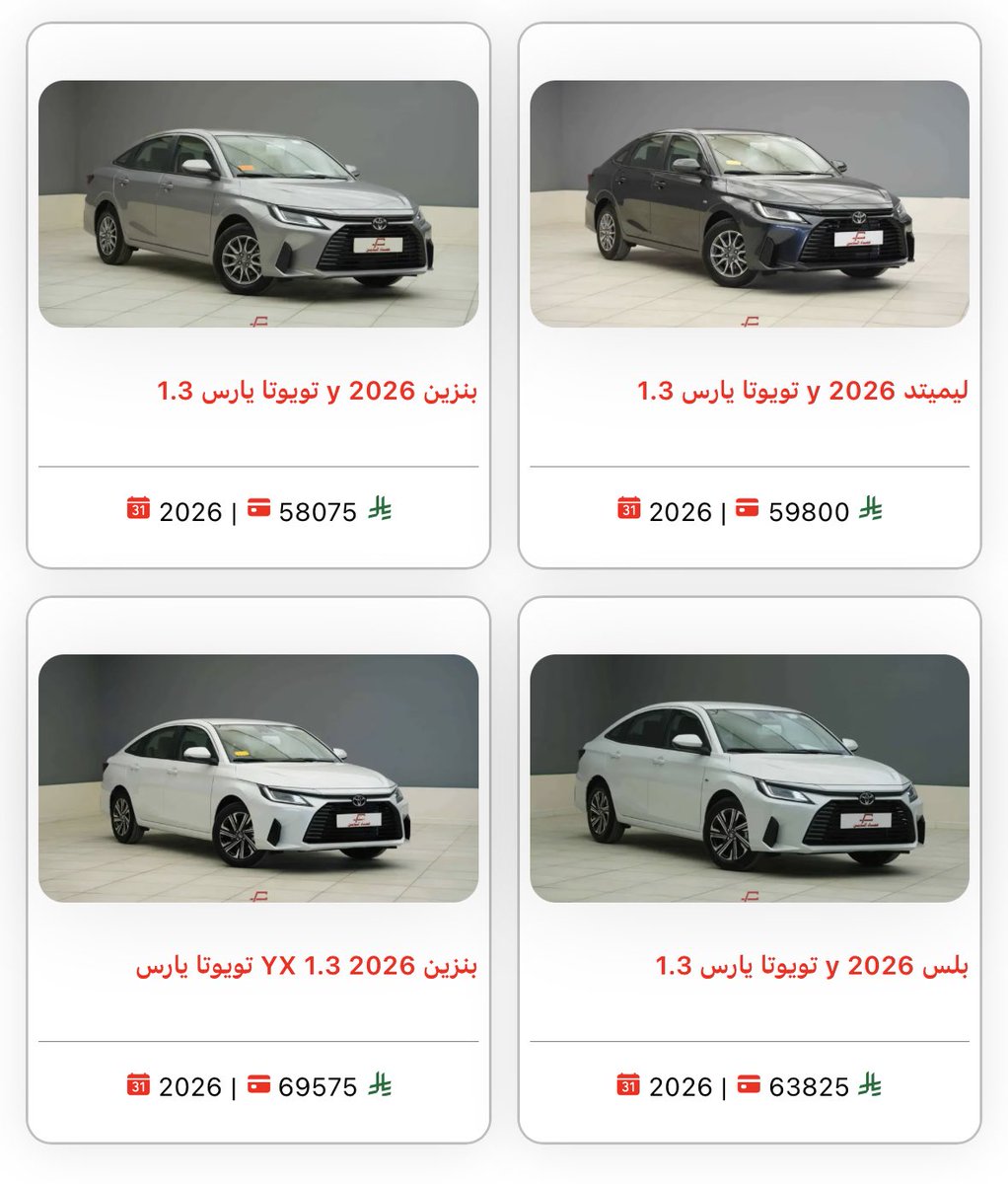 عبدالرحمن الخالدي 🚗 tweet media