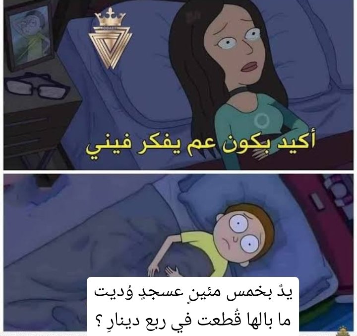 كميل 🇮🇶 (@abualhsn79) on Twitter photo 