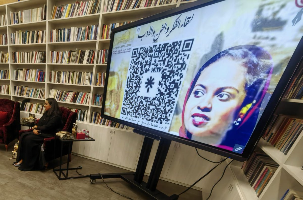 كان يوما عظيما من أيام الأدب..