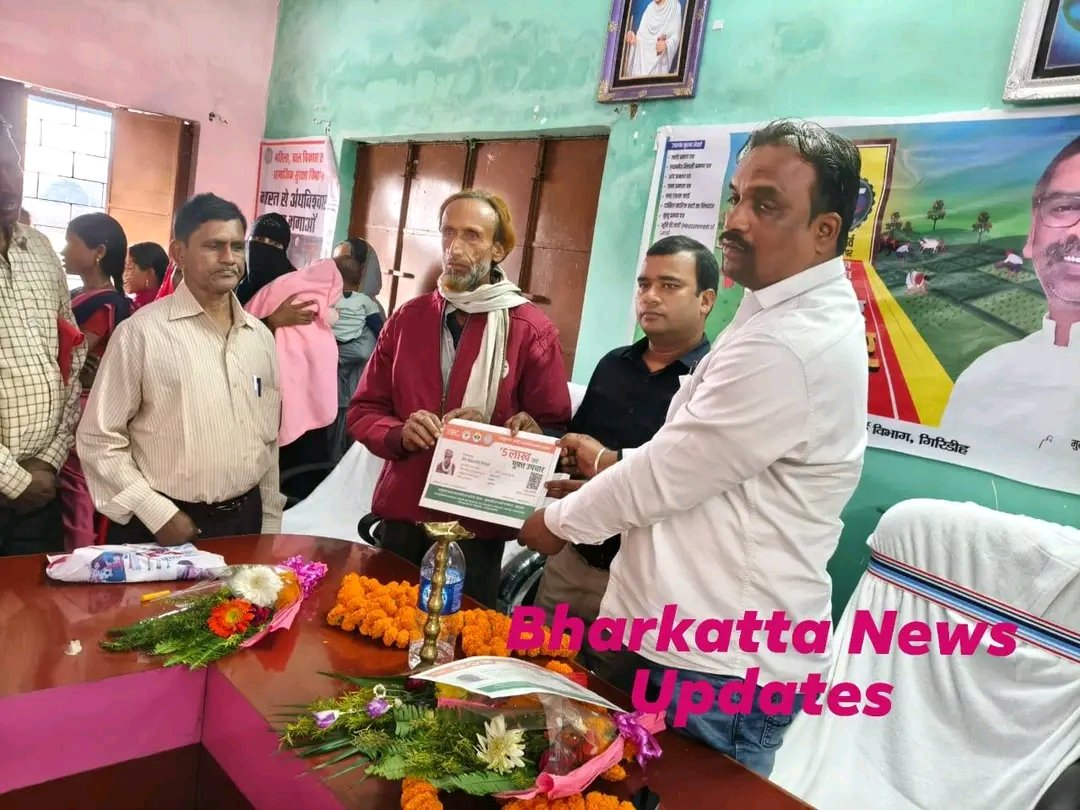 gautam_grd's tweet photo. बिरनी के मनकडीहा  में  को ‘आपकी योजना–आपकी सरकार–आपके द्वार’ कार्यक्रम का आयोजन में लाभुकों को आयुष्मान कार्ड वितरण कराया। वहीं लाभुकों के अनुरोध पर वीएलई गौतम कुमार द्वारा त्वरित सुविधा प्रदान करते हुए मौके पर ही लाभुकों के आयुष्मान कार्ड तैयार कर उन्हें सौंपा गया। @GiridihDc https://t.co/pSnTr866l2