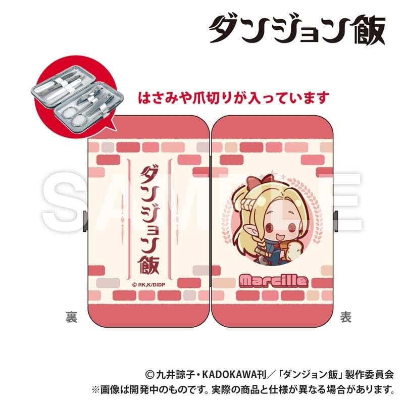 dungeonmeshi_pr's tweet image. アニメイトで取扱中！

ダンジョン飯 エチケットセット_マルシル【再販】 2026年03月上旬発売 で取扱中
do-my.best/anime-manga/du…

#ダンジョン飯