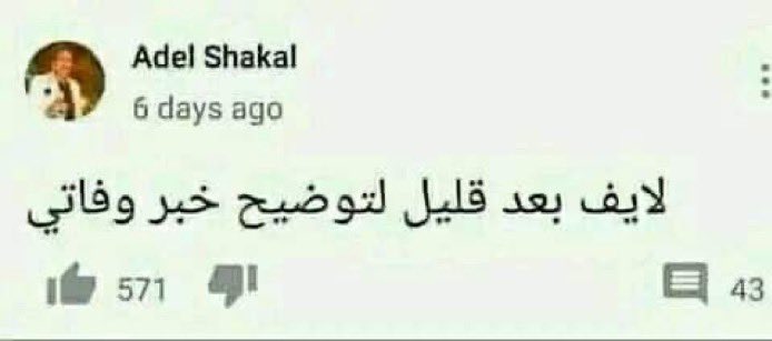 🇸🇾 (@_bqll) on Twitter photo 