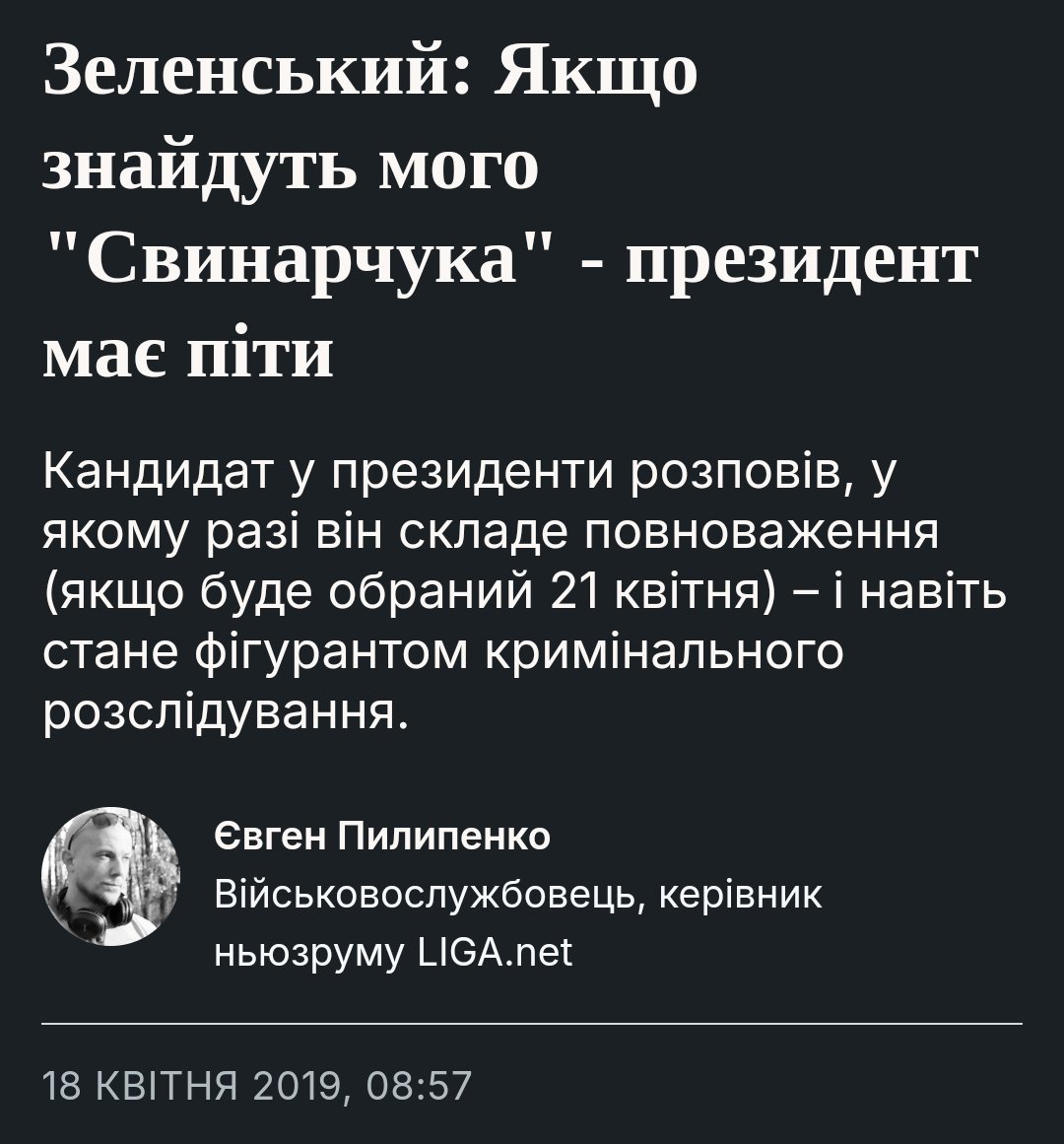 GladiatorSAS's tweet photo. Тож, коли? https://t.co/C71mhIQ6qi