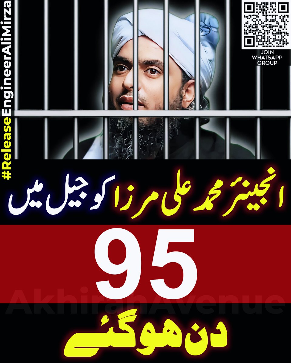 akhirahavenue's tweet photo. انجینئر محمد علی مرزا کو جیل میں 95 دن ہو گئے۔
#AkhirahAvenue #ReleaseEngineerMuhammadAliMirza #انجینئر_سچا_عاشق_رسول #ReleaseEngineerAliMirza #EngineerMuhammadAliMirza https://t.co/Z5DeeuLys0