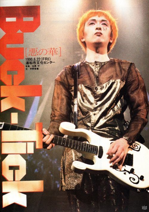 BUCK-TICK 今井寿 今井寿（G） - BUCK-TICKが2度目の無観客ライブ開催、コンセプチュアル