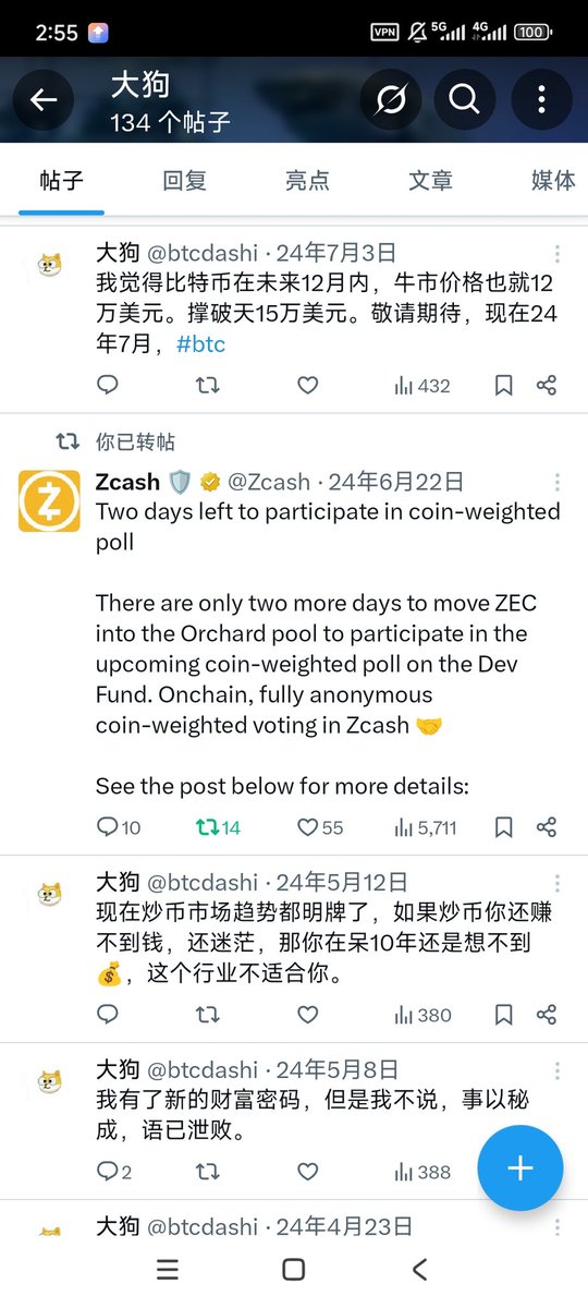 btcdashi's tweet photo. 两张含金量很高的截图， https://t.co/we6Jug9Mez
