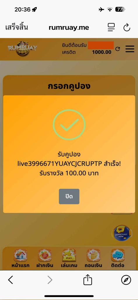 PITCHANA3's tweet photo. @Xzone_a9w #เครดิตฟรีไม่ต้องฝากไม่ต้องแชร์
#เครดิตฟรี100 #แจกจริง
🔑CODE : live3996671YUAYCJCRUPTP
https://t.co/TmdrHhBiSm https://t.co/Nv12plm1g9