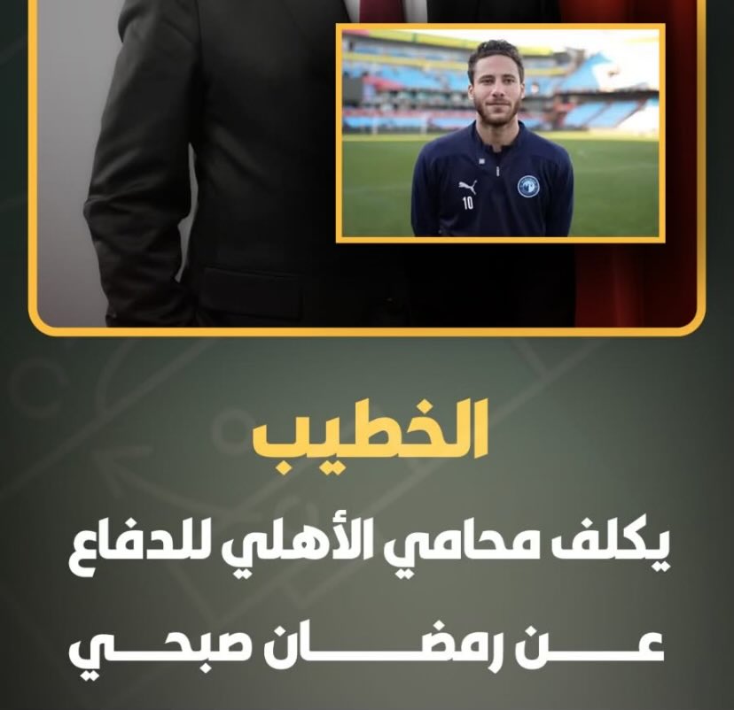 اللقطة إسلوب لا ينتهي لرجل الهجا يص 🤭