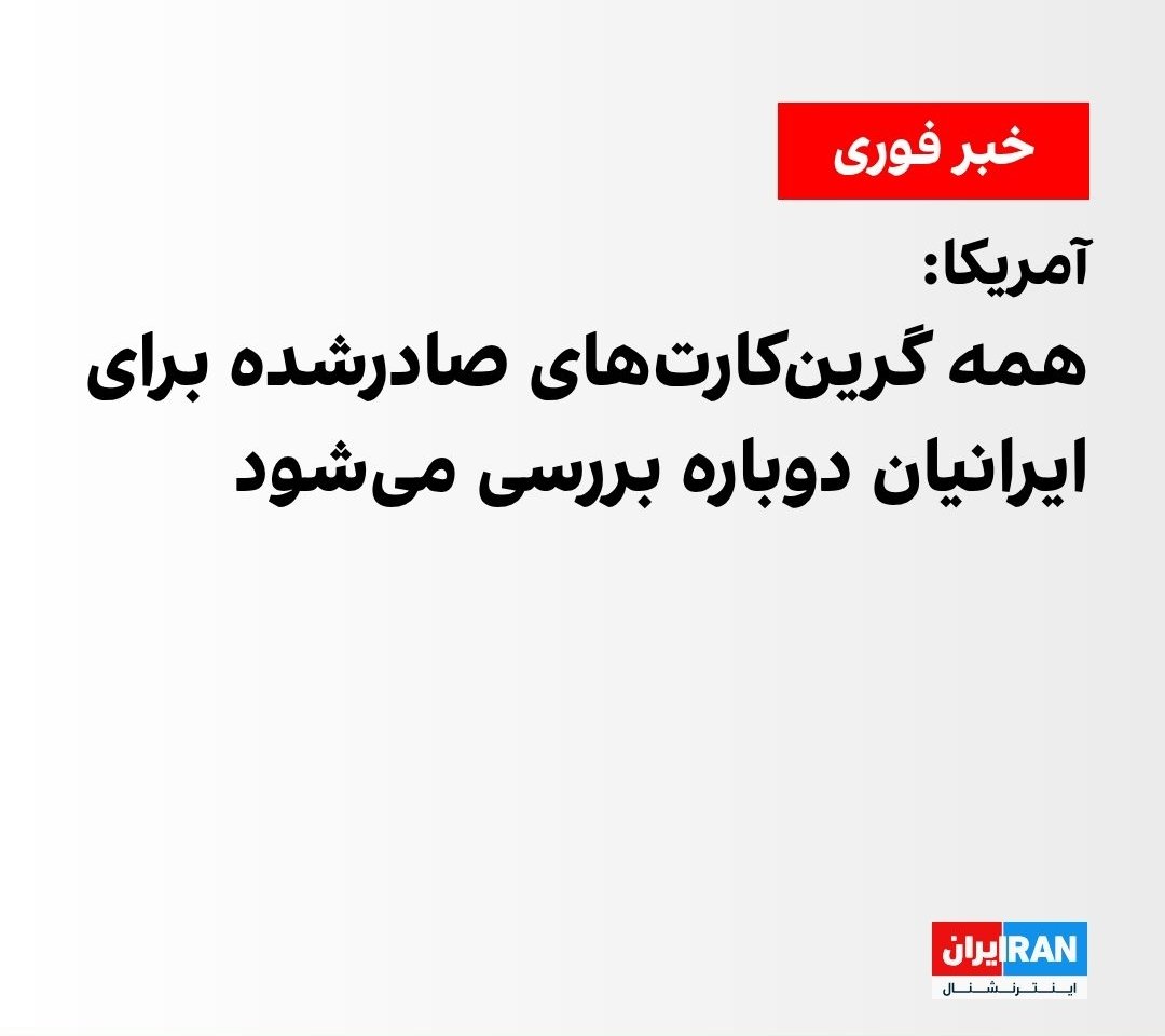 متاسفانه وایت‌های ترامپیست وطنی باید یکم بیشتر تو تشت وایتکس بخوابند.