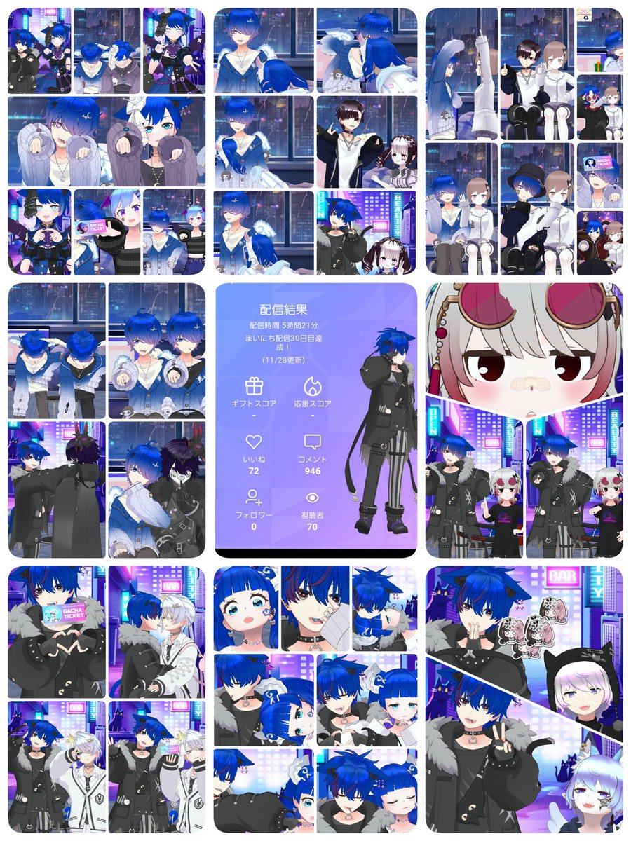 めーあ🩵🍵🐈‍⬛⸒⸒⸒ tweet media