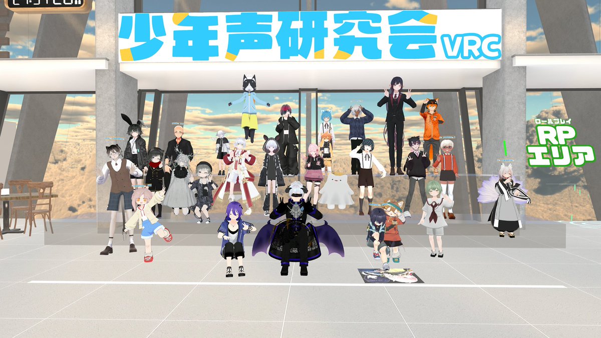 BUNAPI_ni_VRC's tweet image. みんな頑張っててﾝ偉いっ #少年声研究会