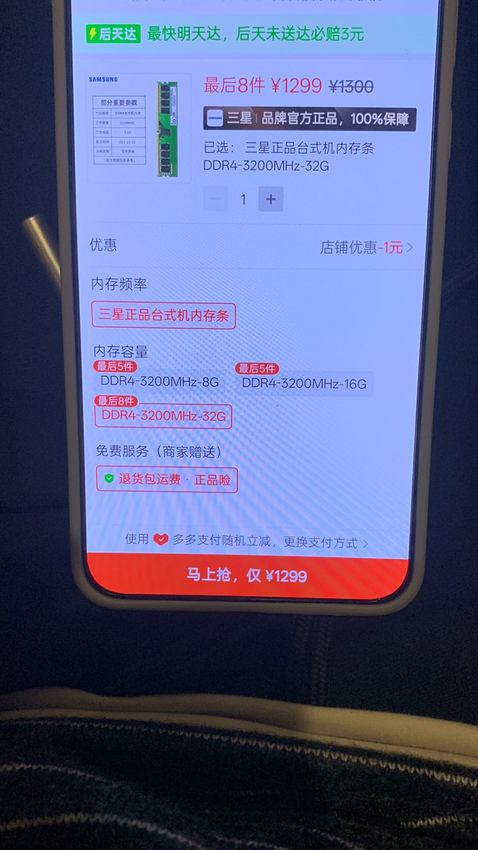 慕雪的web3 tweet media