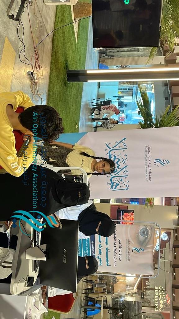 Ainopth's tweet photo. #يحدث_الآن …
بدعم من #صندوق_دعم_الجمعيات
@asfgovsa  
  تواصل #جمعية_عين_لطب_العيون    #مبادرة_إشراقة_عين   في بوليفارد صبيا، تحت شعار رؤيتك مسؤوليتنا.
نقدّم للزوار:
• فحوصات مجانية
• توعية بصحة البصر
• الكشف المبكر عن سكري العين بالفاحص الذكي
• المساهمة في علاج الحالات الأكثر احتياجًا
من 7:00م حتى 11:00م
حضوركم يصنع أثرًا ✨
#مكافحة_العمى
#سدم
#معاً_نحو_الرؤية