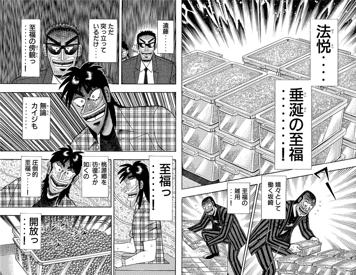 さささ tweet media