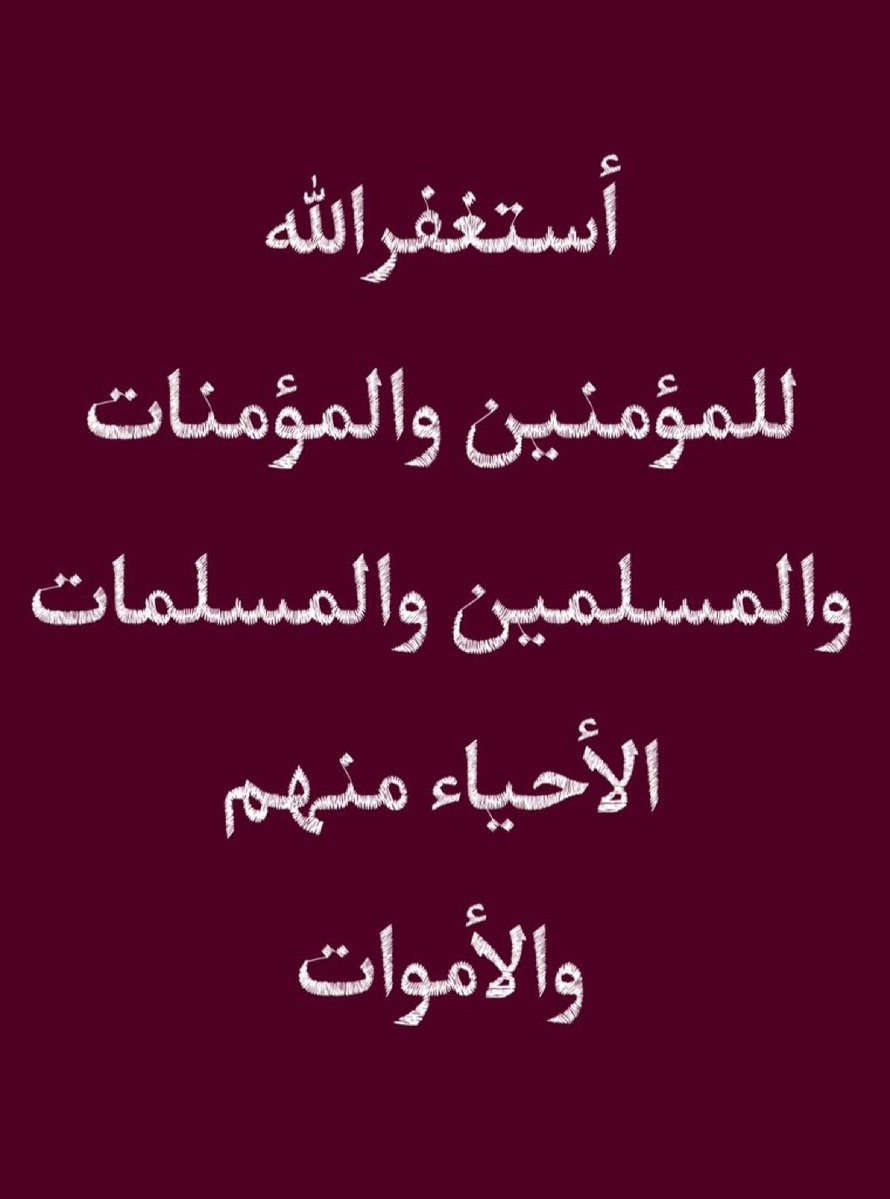 حمد الشرقي🇸🇦 (@a12992444) on Twitter photo 