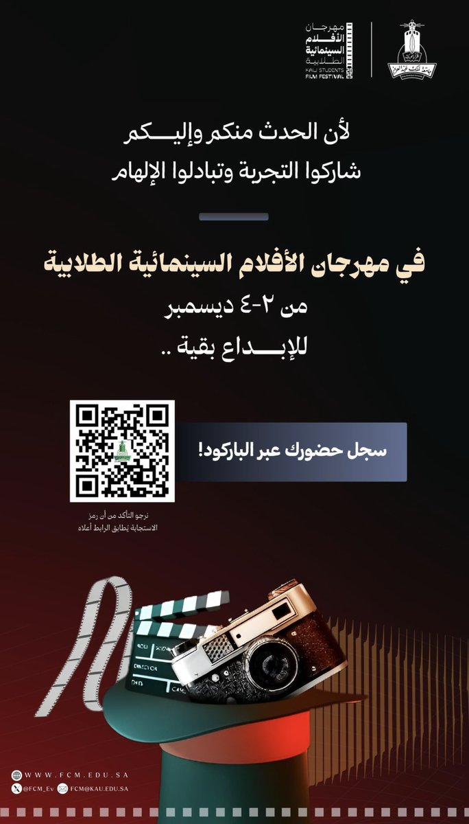 RAHAF tweet media