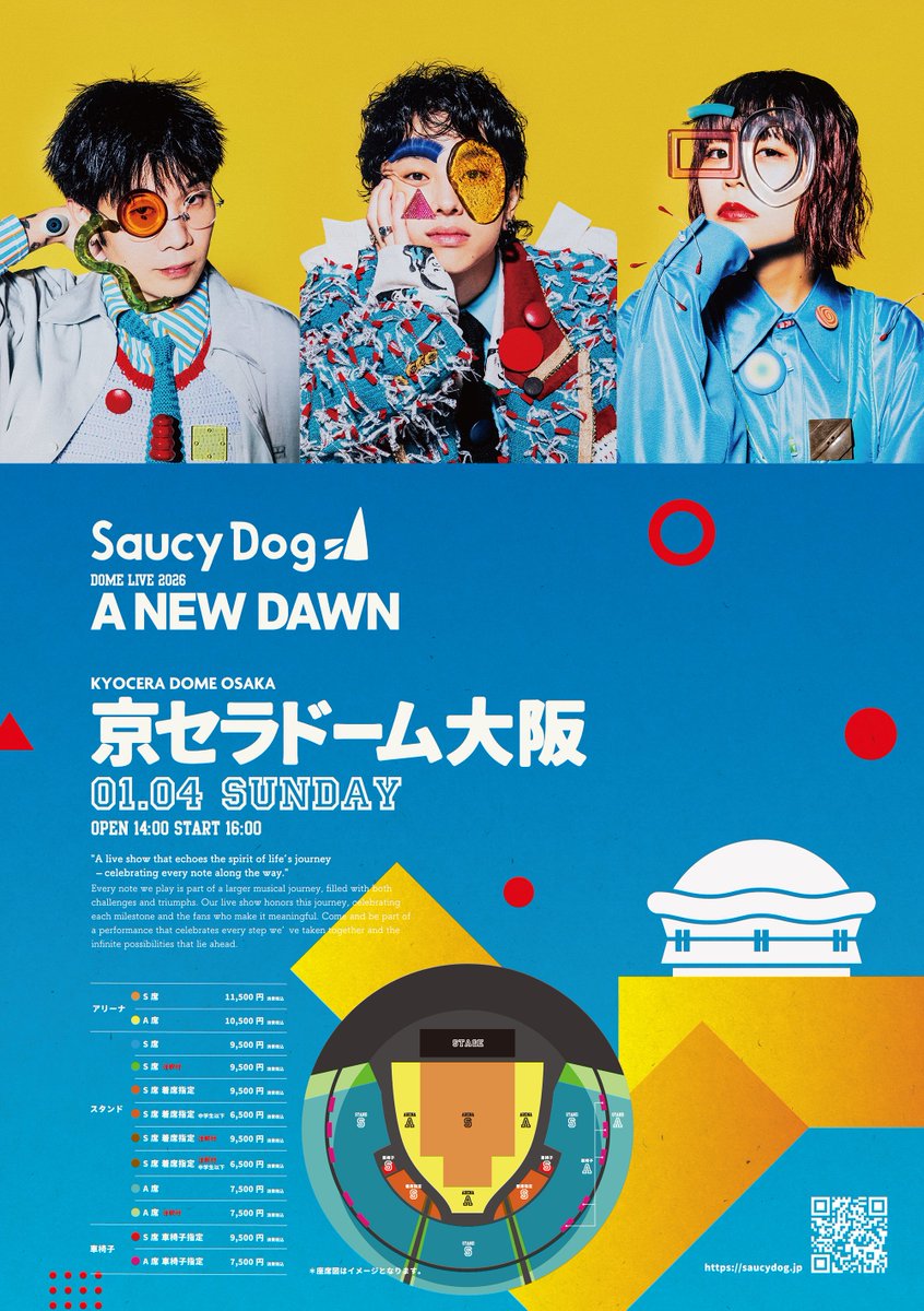 Saucy Dog まとめ売り saucy dog まとめ売り Saucy Dog on X: