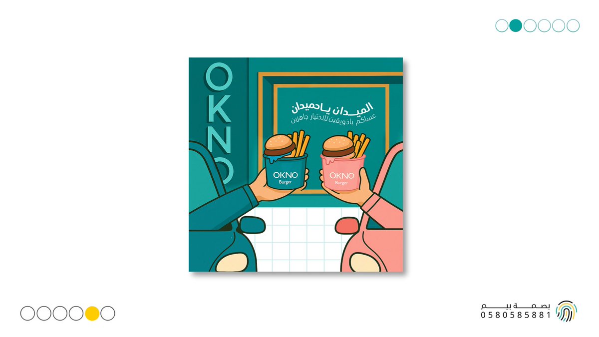 المصممة|بسمـة عبدالله tweet media