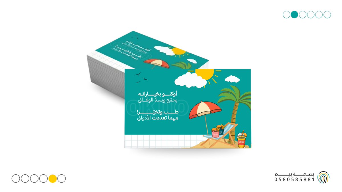 المصممة|بسمـة عبدالله tweet media