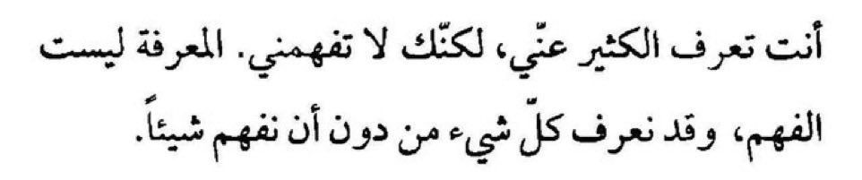 رواں (@5iriil) on Twitter photo 