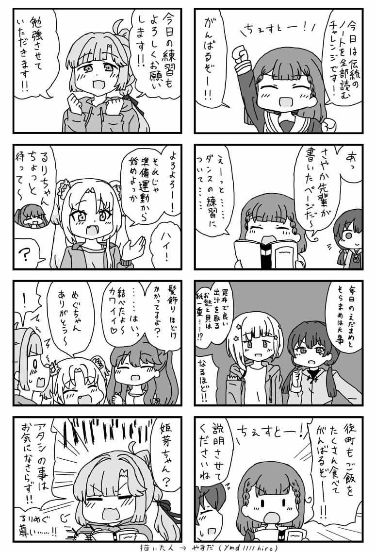 KeI. (@kei_fragments) / Posts / X