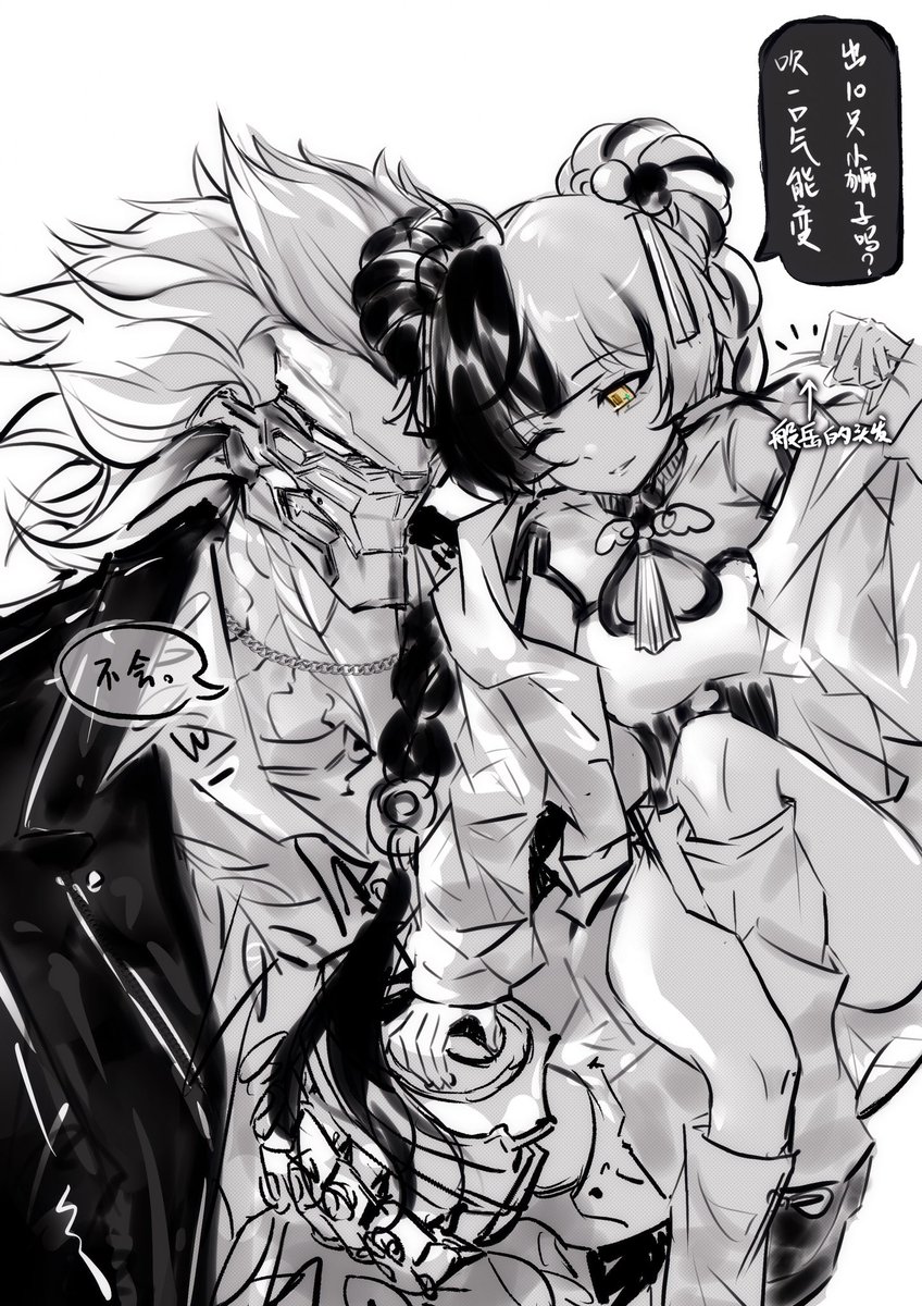 yanjane_frog's tweet photo. 有人对这对感兴趣吗？😸#Banyue #Dialyn #Diayue #zzzero https://t.co/ukeCvKbT4j