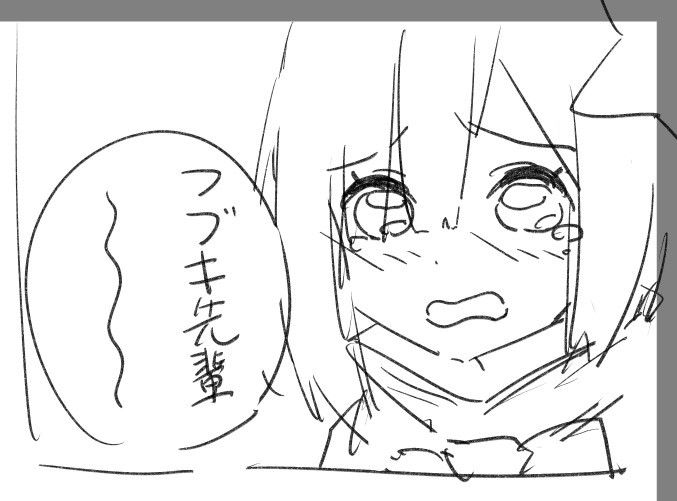漫画を描いています、冬コミに間に合うのかは不明 