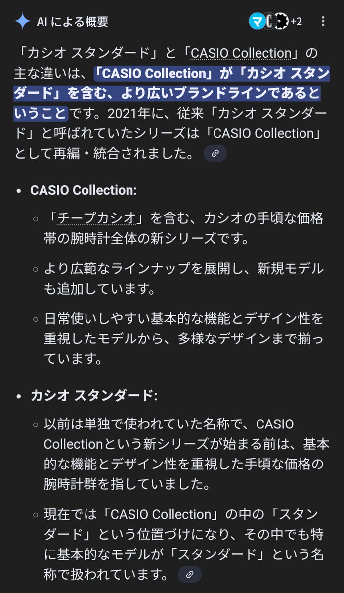 かづのり (@kaznori16) / Posts / X