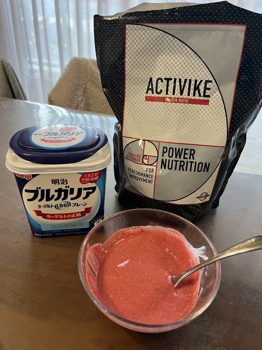 今日もACTIVIKEのパワーニュートリション×ヨーグルトで1日をスタート