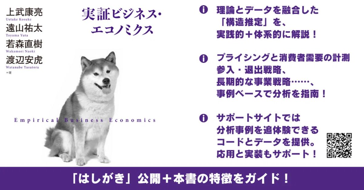 経済セミナー編集部 tweet media