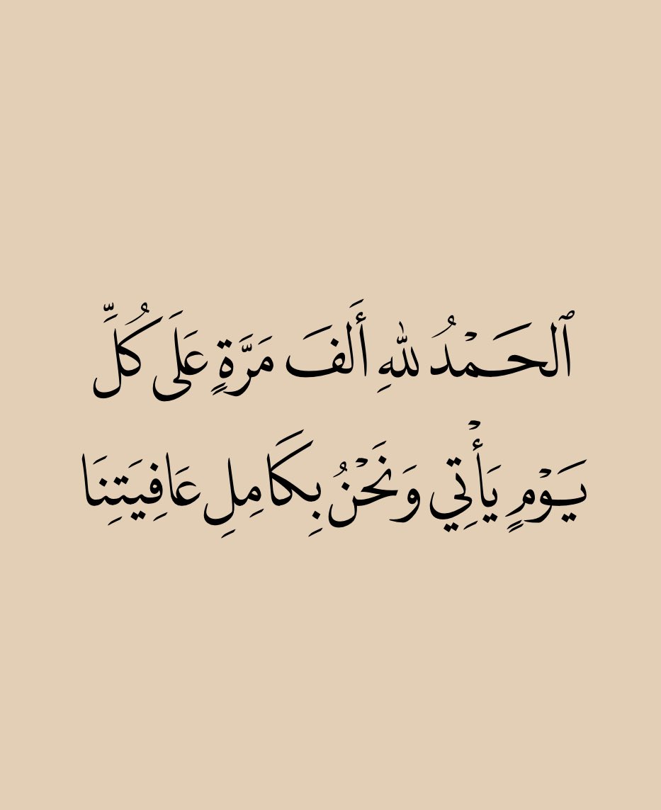 شغف (@48ff_) on Twitter photo 