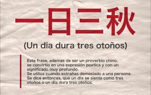 Un día dura tres otoños. 
El verdadero significado de extrañar. 🥺