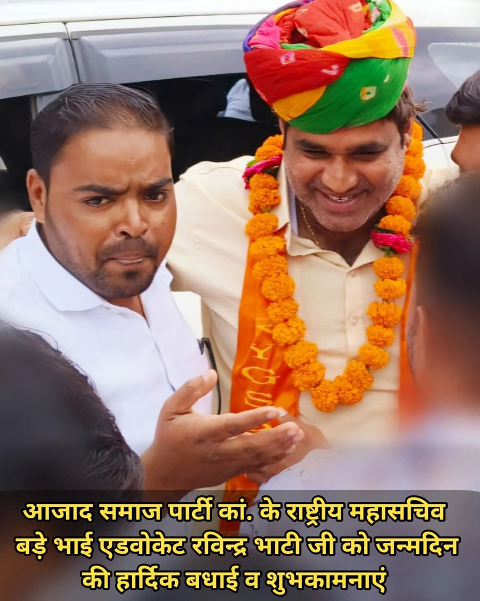 MATRU BANNA tweet media