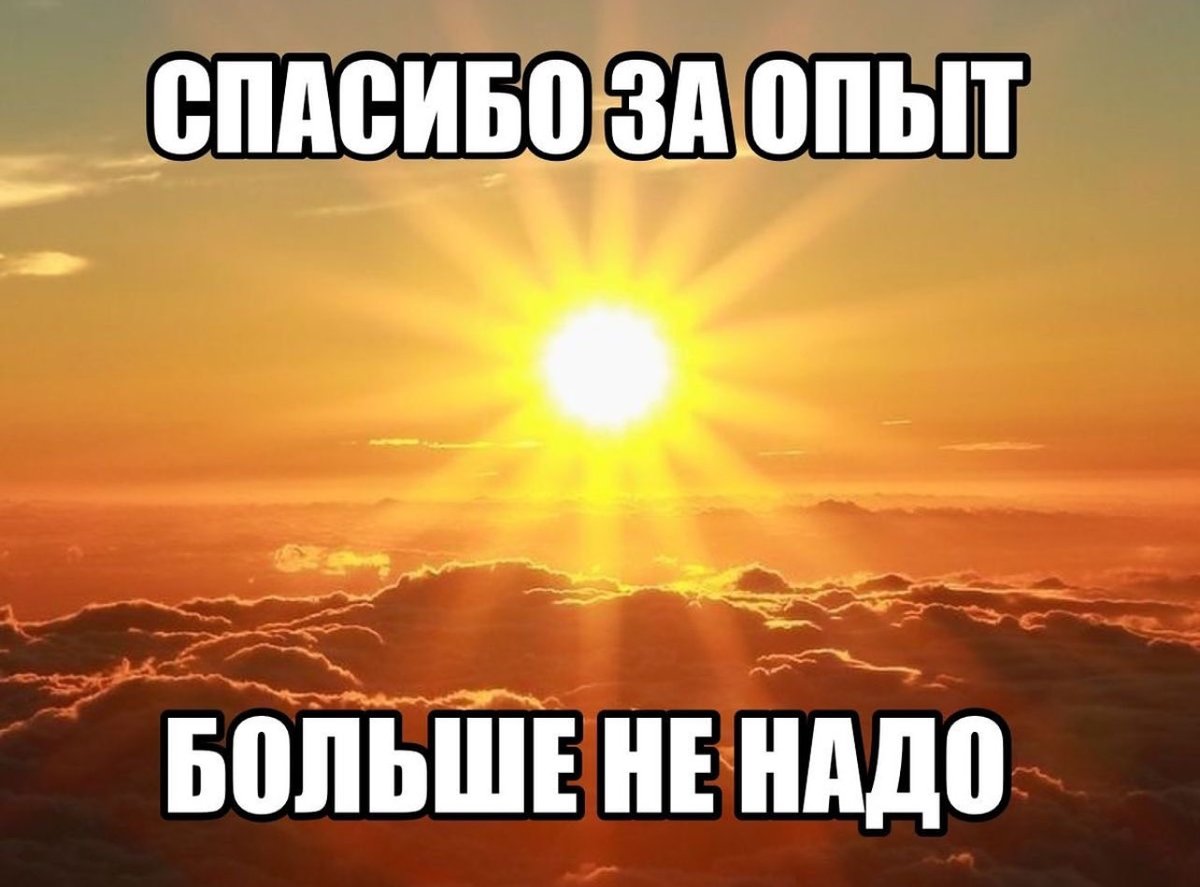 Прошлую ночь могу описать без контекста