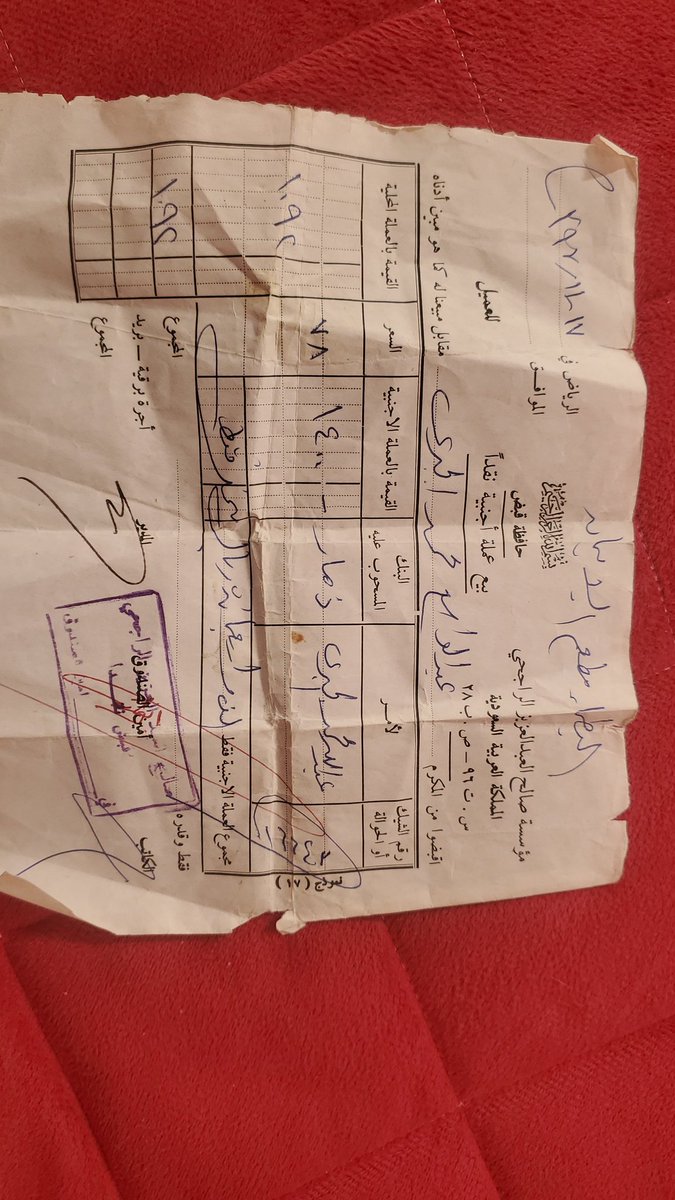 KAlkhtry's tweet photo. @TEFA__99 @klyl1766041 هاذ من الراجحي الزمن الجميل الله على تلك الايام https://t.co/JnnixAnXAT