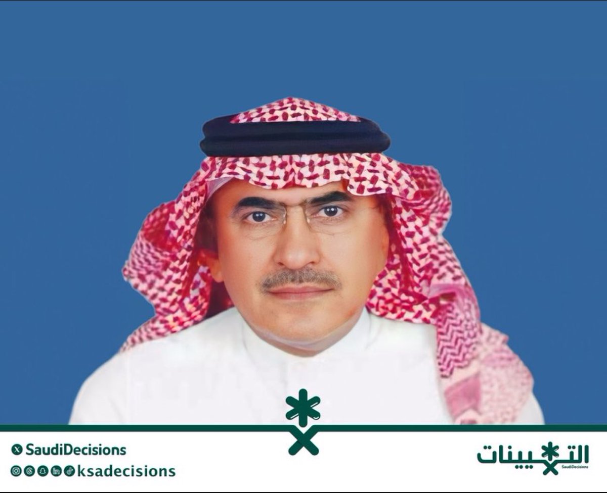 #تهنئة 

بكلّ الفخر والاعتزاز نرفع أسمى آيات التهاني 
إلى الأستاذ محمد بن علي بن مسلم

بمناسبة صدور قرار تعيينه رئيسًا لمجلس الأعمال السعودي الأرميني في اتحاد الغرف السعودية.
نسأل الله تعالى له التوفيق والسداد العلاقات الاقتصادية والتجارية بين البلدين الصديقين،
#نجران_الآن