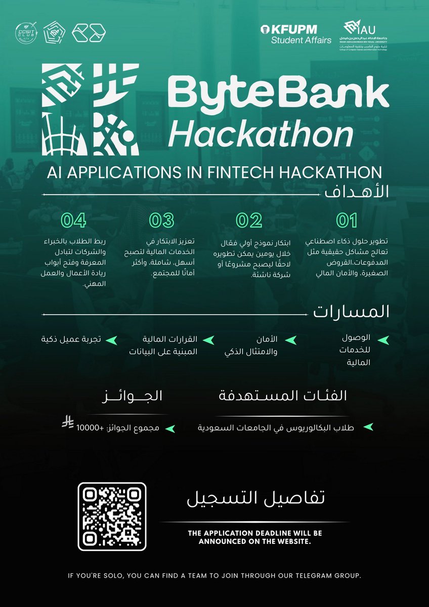 AIRobotClub_IAU's tweet photo. يسرّ نادي الذكاء الاصطناعي الإعلان عن 
إطلاق هاكثون تقني–مالي بالتعاون مع @KFUPM_CC !

ندعوكم للمشاركة في تحدي يمنحكم فرصة للمساهمة في برمجة مستقبل القطاع المالي 🌟

📍 الموقع: جامعة الملك فهد للبترول والمعادن
🏆 مجموع الجوائز : +10,000 ريال

🔗 للتسجيل : https://t.co/6jFGjL7aMr https://t.co/EZa8fSCKzZ