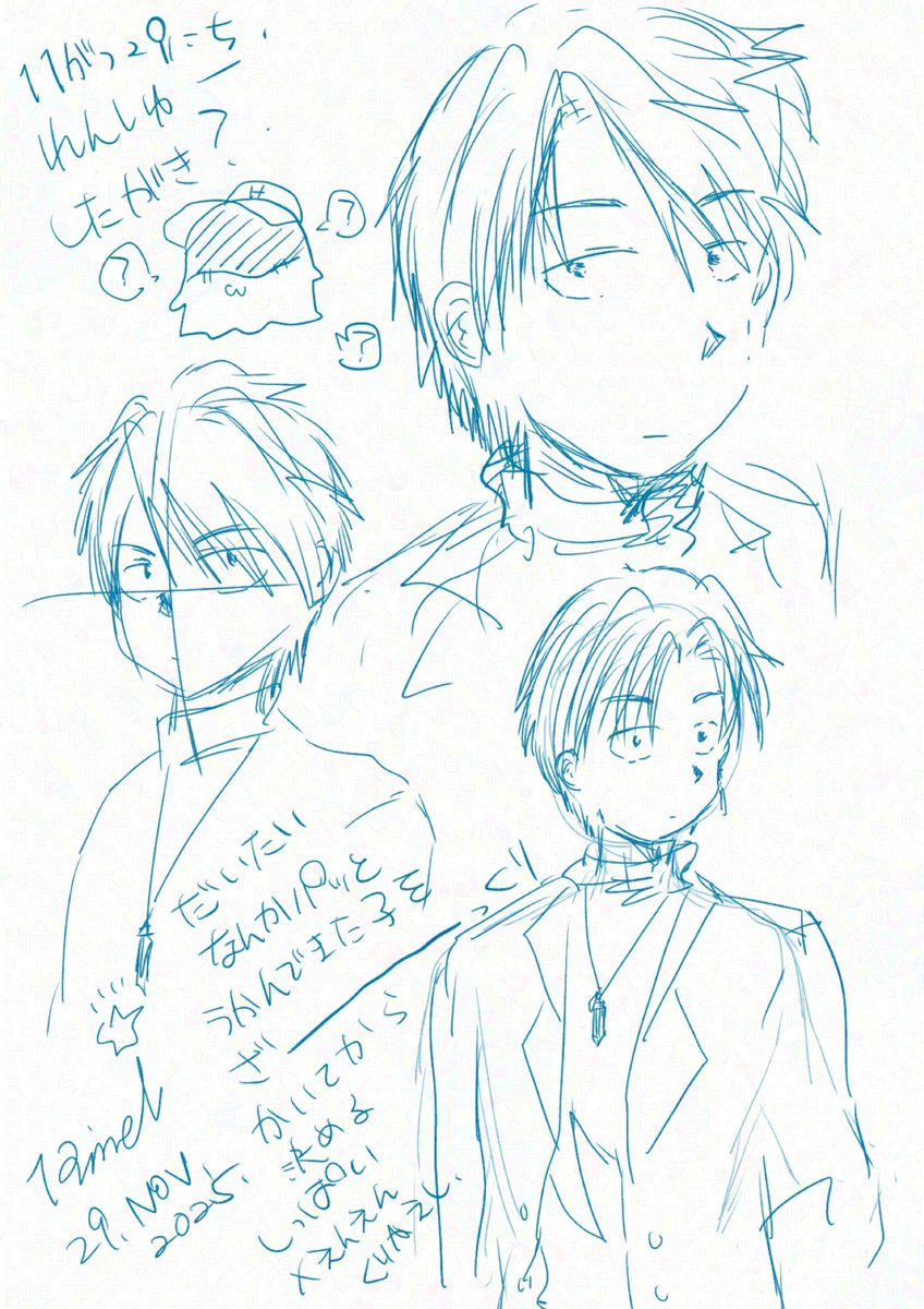 Rinne_1988's tweet image. #Sketchドロー #タートルネック #pixiv今日のお題 #sensei #リドローOK #オリジナルキャラ#三白眼#コートなんやかんやで飛び飛びの投稿になってます。さーせ... sketch.pixiv.net/items/53408276…