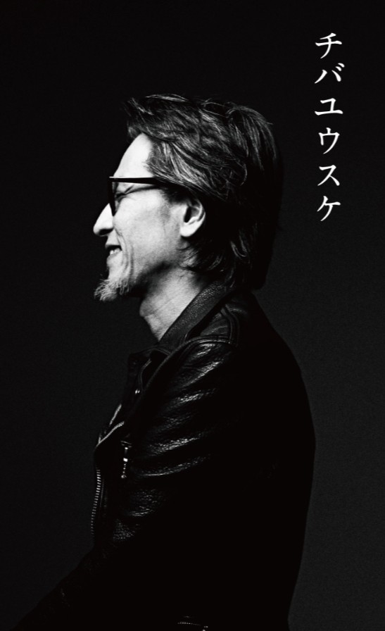 grimbass0106's tweet image. チバさんの命日、あえてポストしなかったけど今朝はチバさんの声が聞きたくて、ミッシェル、ROSSO、The Birthday聴いてます🌟
#チバユウスケ
#ミッシェルガンエレファント
#ROSSO
#TheBirthday