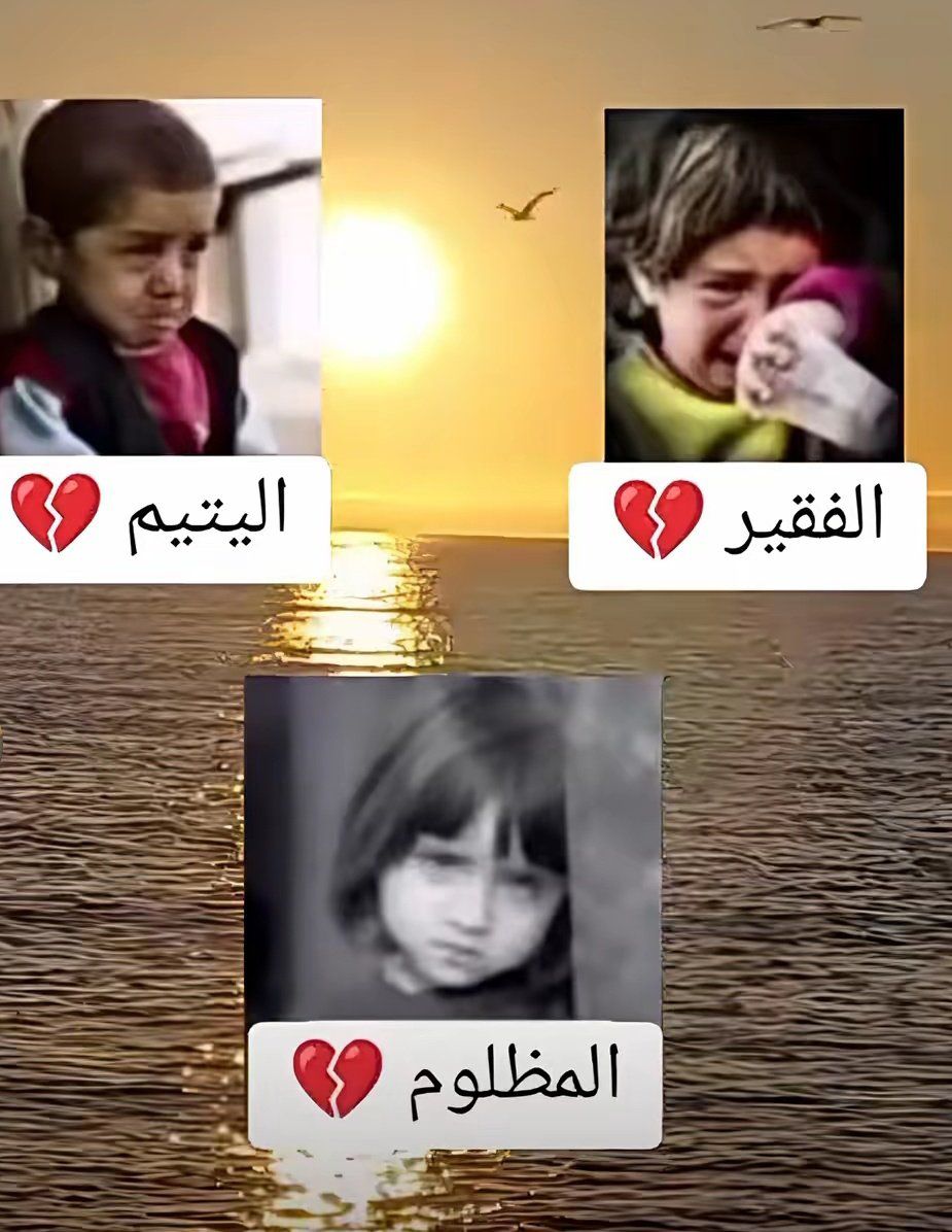 ماهي أكثر دمعه مولمه ؟!😢