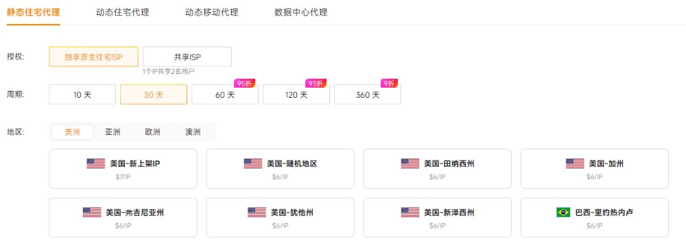 Static_IP_Tudou's tweet photo. 澳大利亚全新独享原生静态IP,所有业务全部解锁。（参考IP：203.28.195.0） https://t.co/S2tH979Y1i
