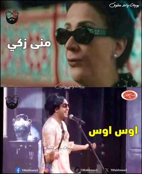 Adam_ahlawy121's tweet photo. @ChahinazTaher 🤣🤣🤣🤣🤣🤣🤣🤣🤣🤣🤣🤣🤣 https://t.co/NAKl4y8G7U