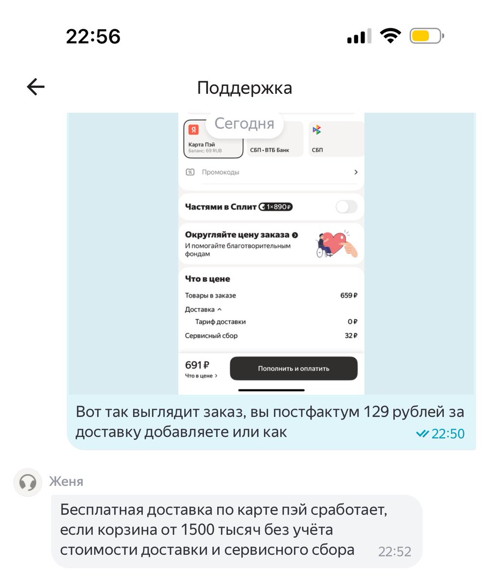 денежный мешок tweet media