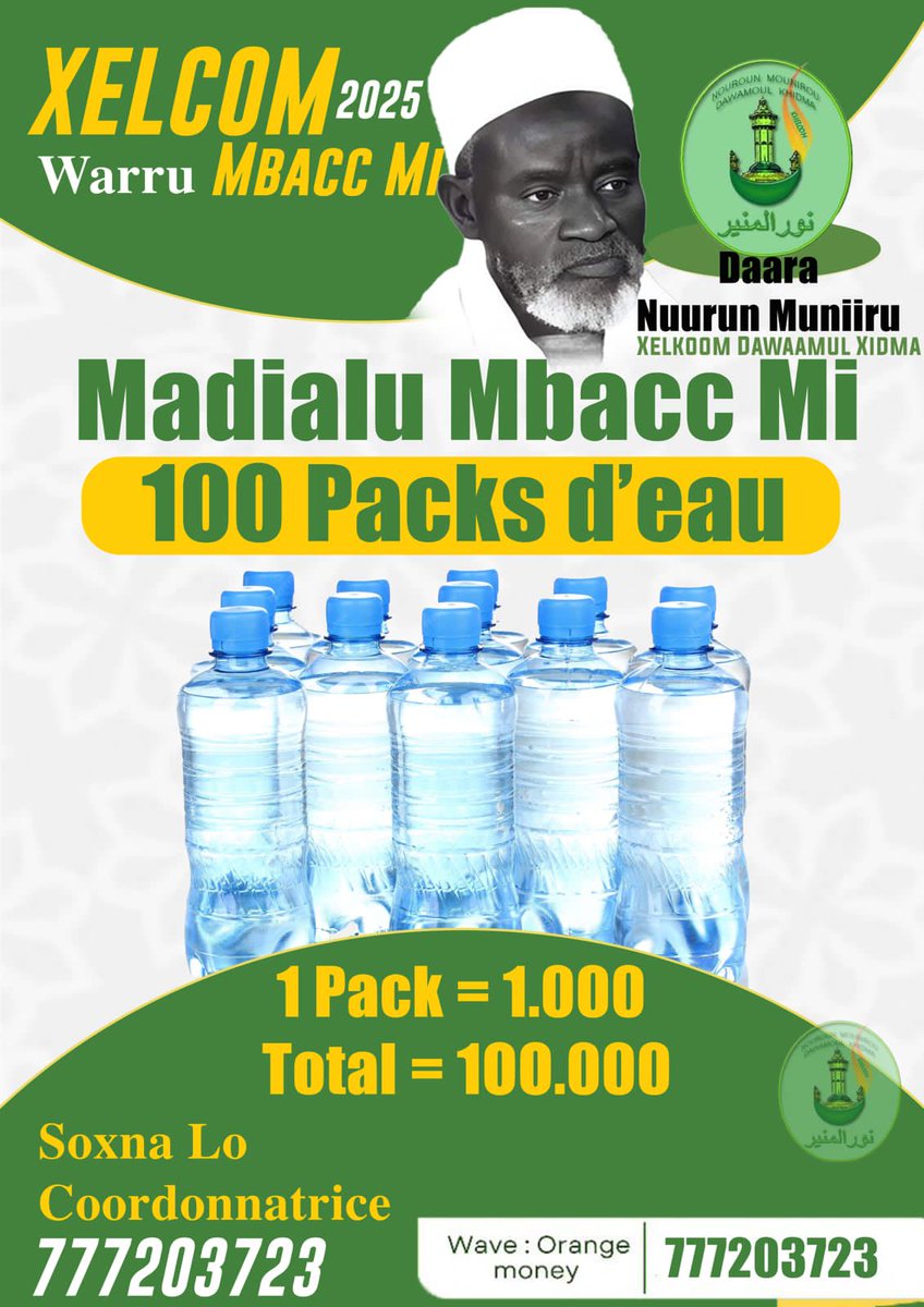 Vendredi prochain ila xelcom 
Te batay amna gnou barkelou woul