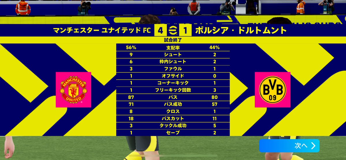 DM_ModReus's tweet image. こういうクズを優遇する環境終わってる