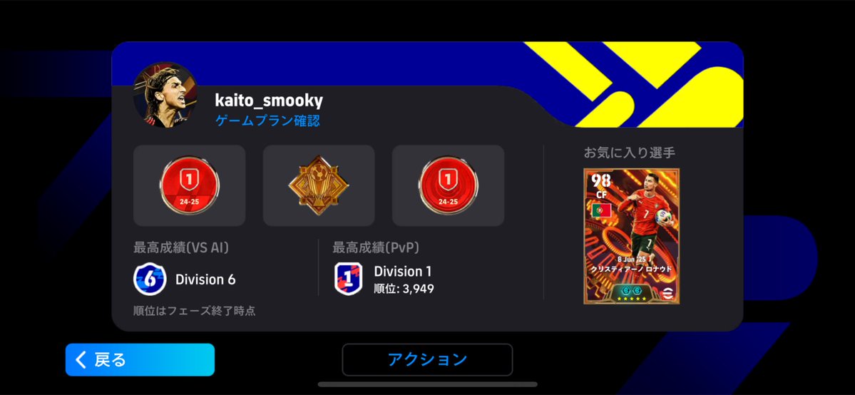 DM_ModReus's tweet image. こういうクズを優遇する環境終わってる